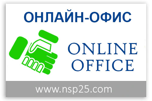 online office