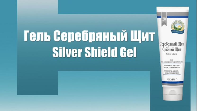 gel1