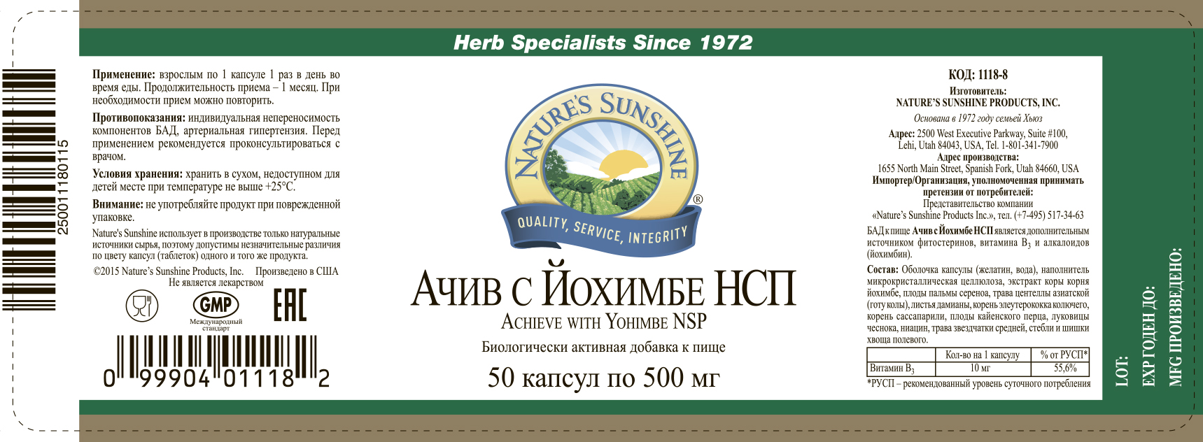 achiуveБады NSP в Молдове - Купить натуральные фитопрепараты на официальном сайте NSP Moldova