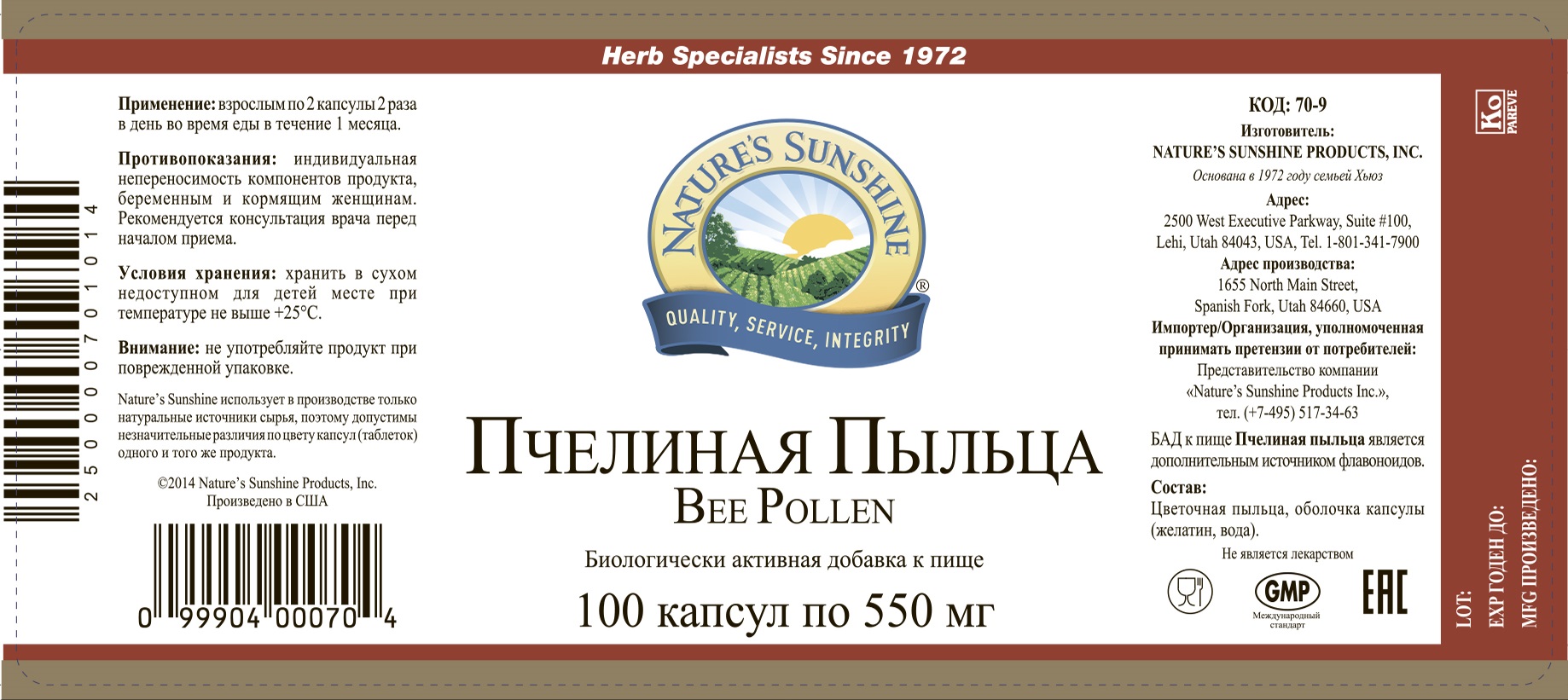 Бады NSP в Молдове - Купить натуральные фитопрепараты на официальном сайте NSP Moldova